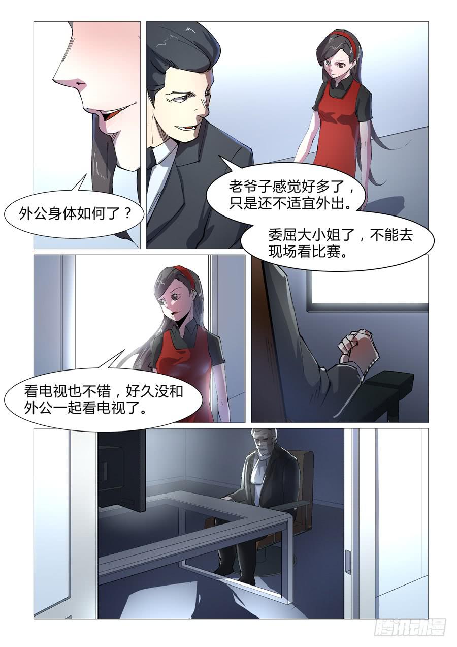 第四十六话-第46话