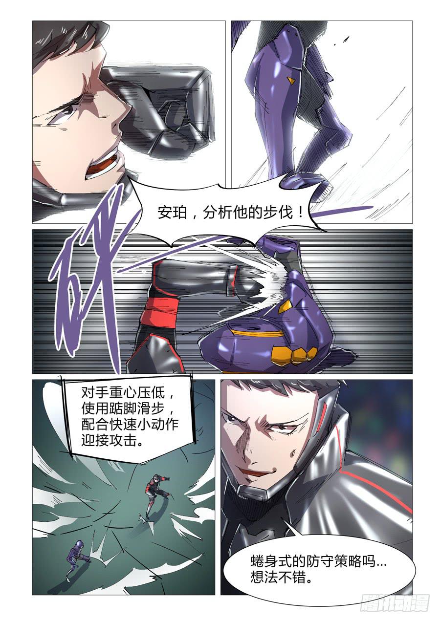 第四十六话-第46话