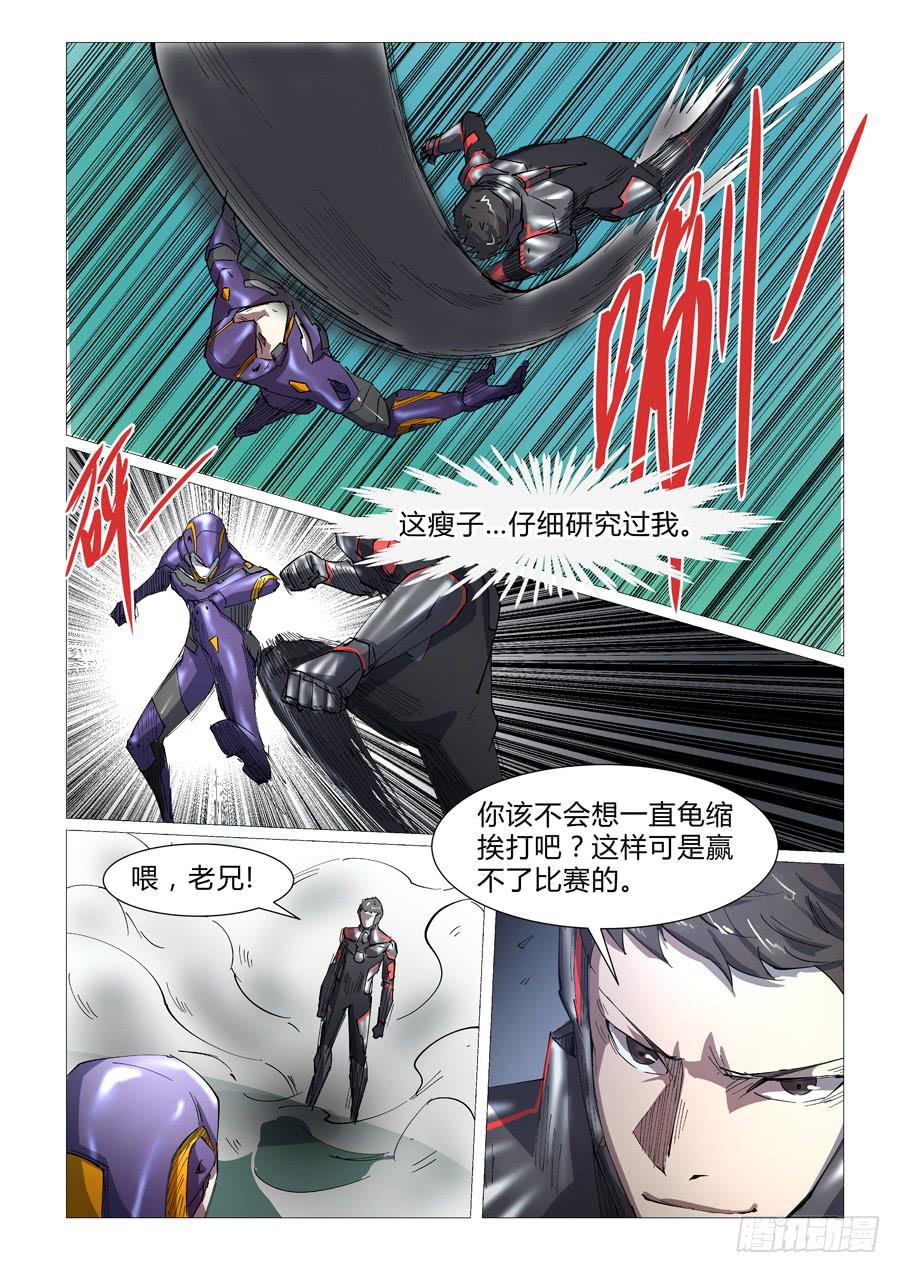 第四十六话-第46话