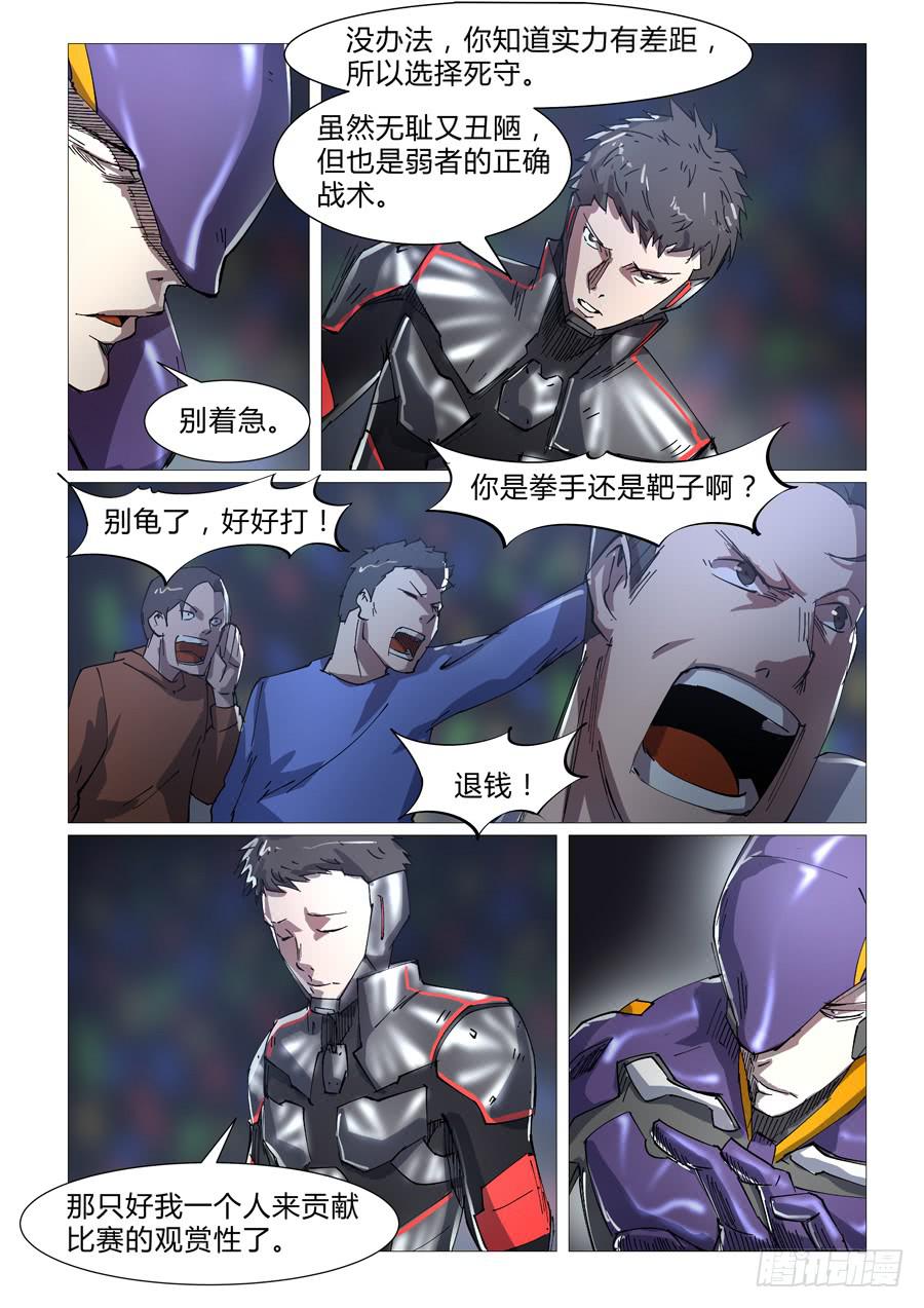 第四十六话-第46话