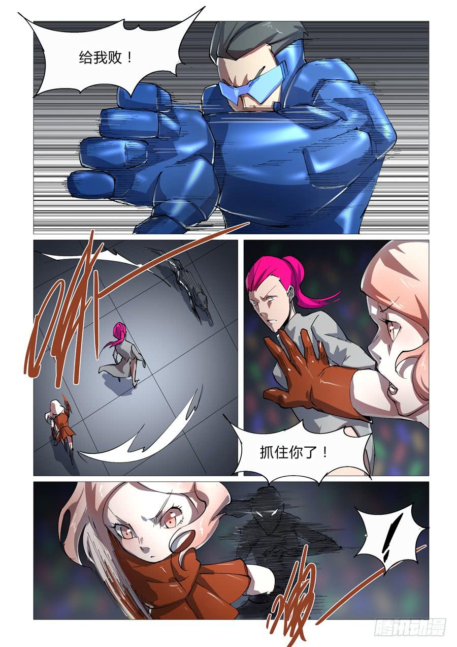 第四十八话-第48话
