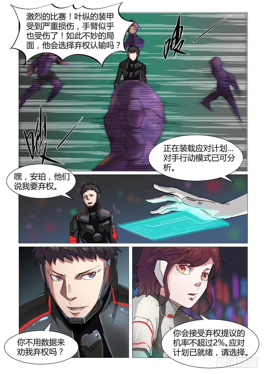 第五十话-第50话
