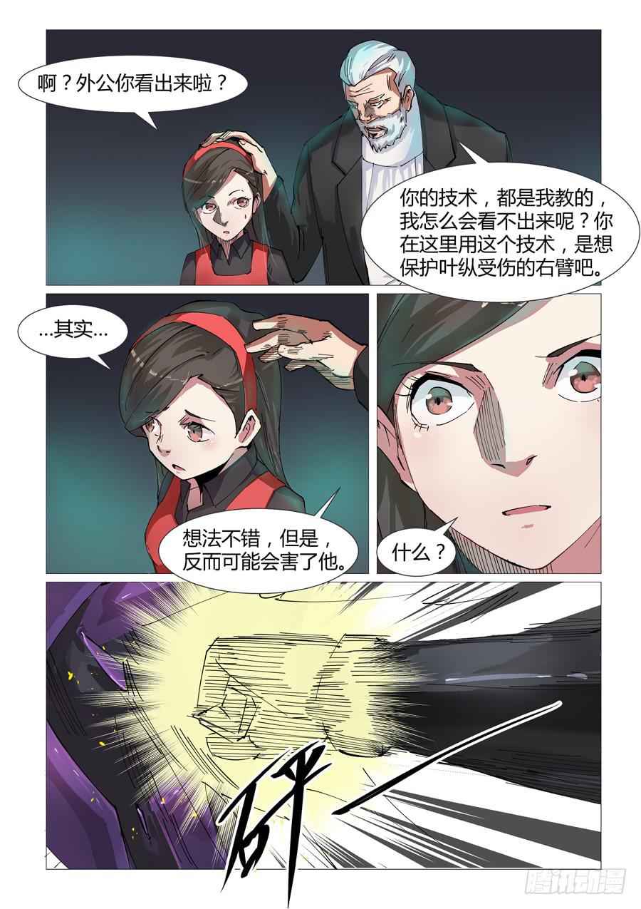 第五十话-第50话