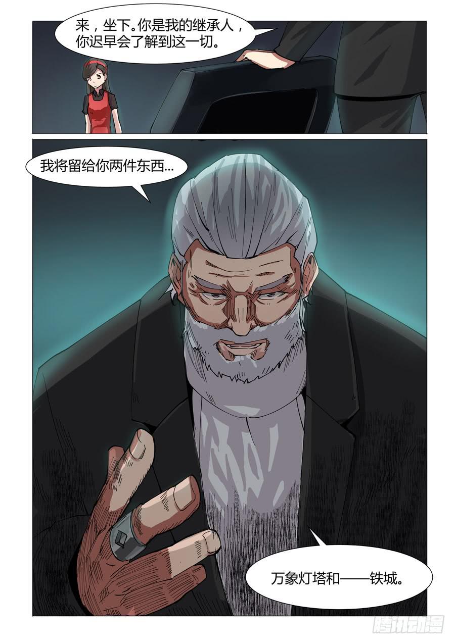 第五十话-第50话