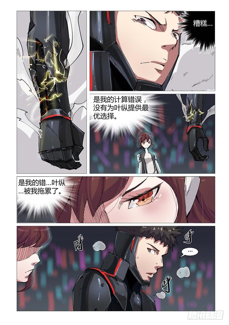 第五十话-第50话