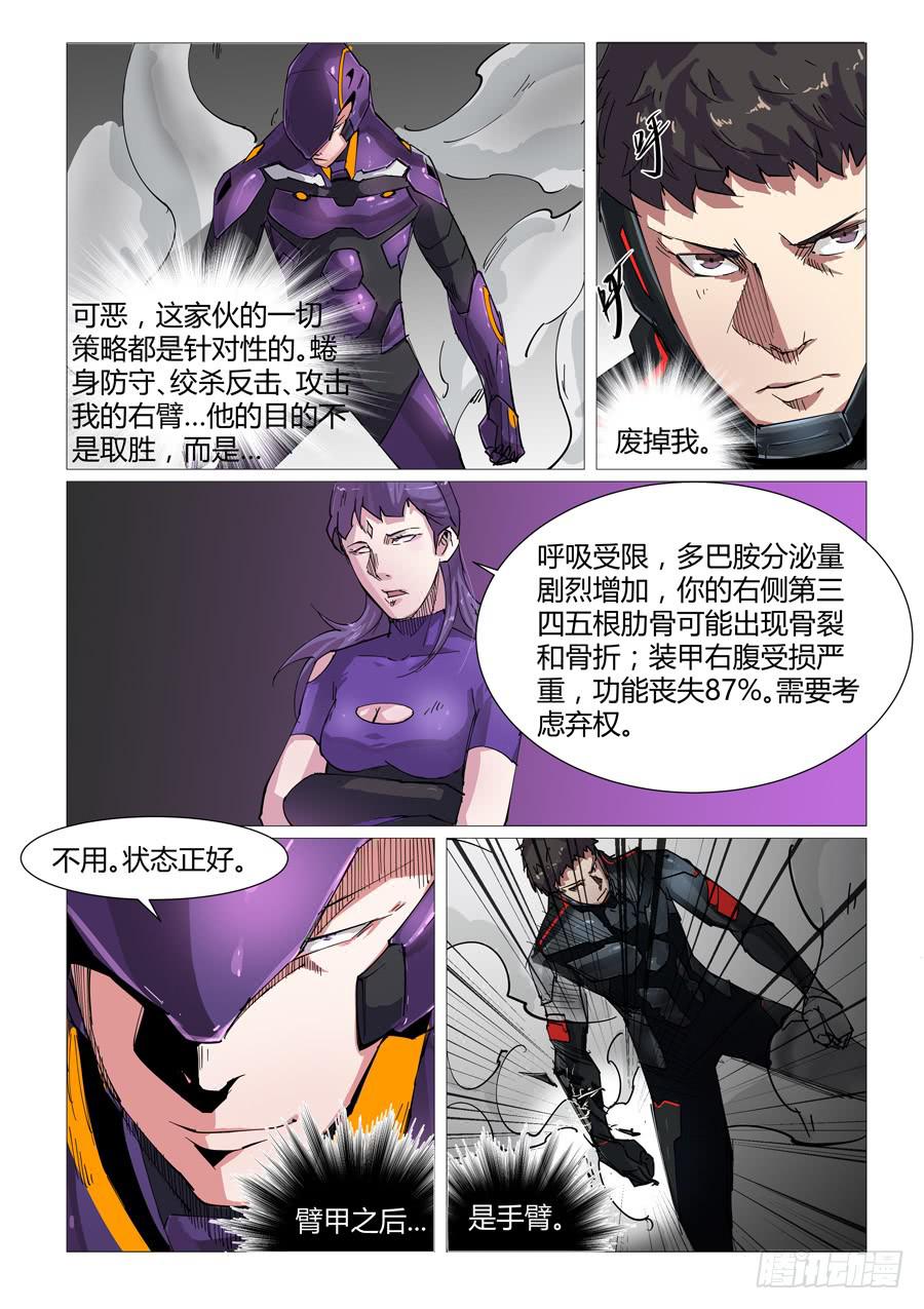 第五十话-第50话
