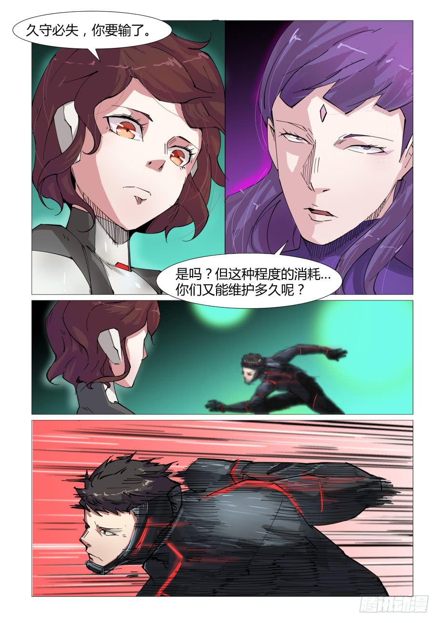 第五十二话-第52话