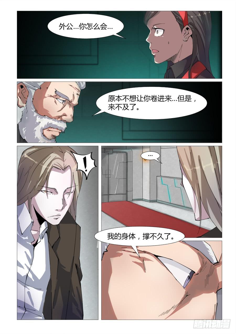 第五十二话-第52话