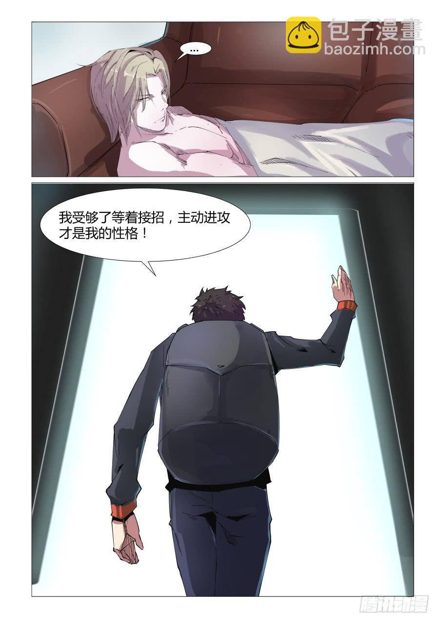 第五十四话-第54话