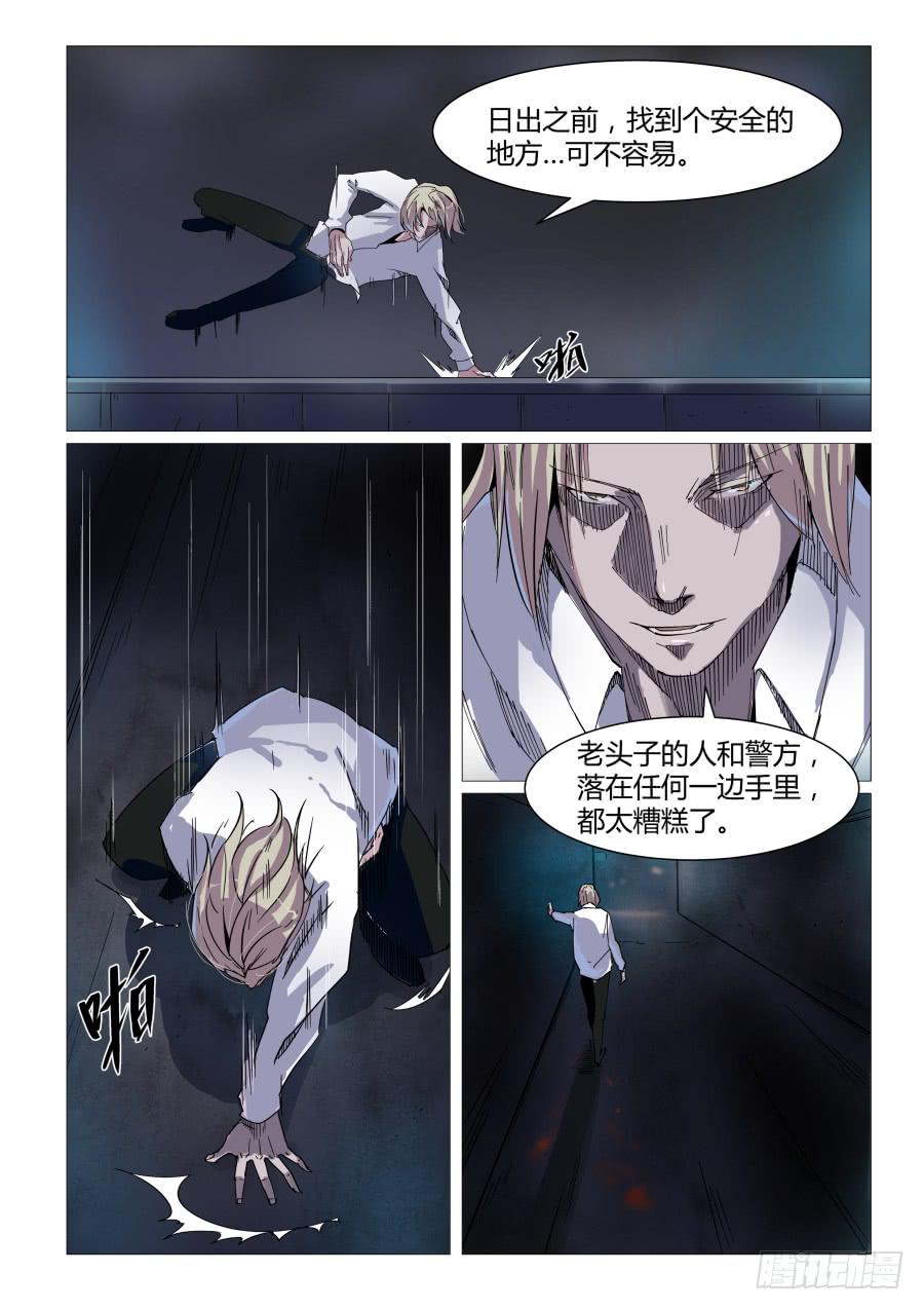 第五十四话-第54话