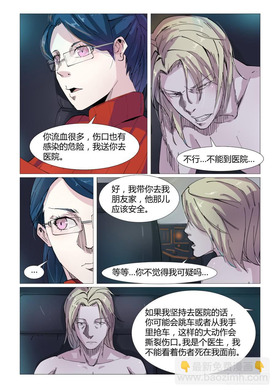 第五十四话-第54话