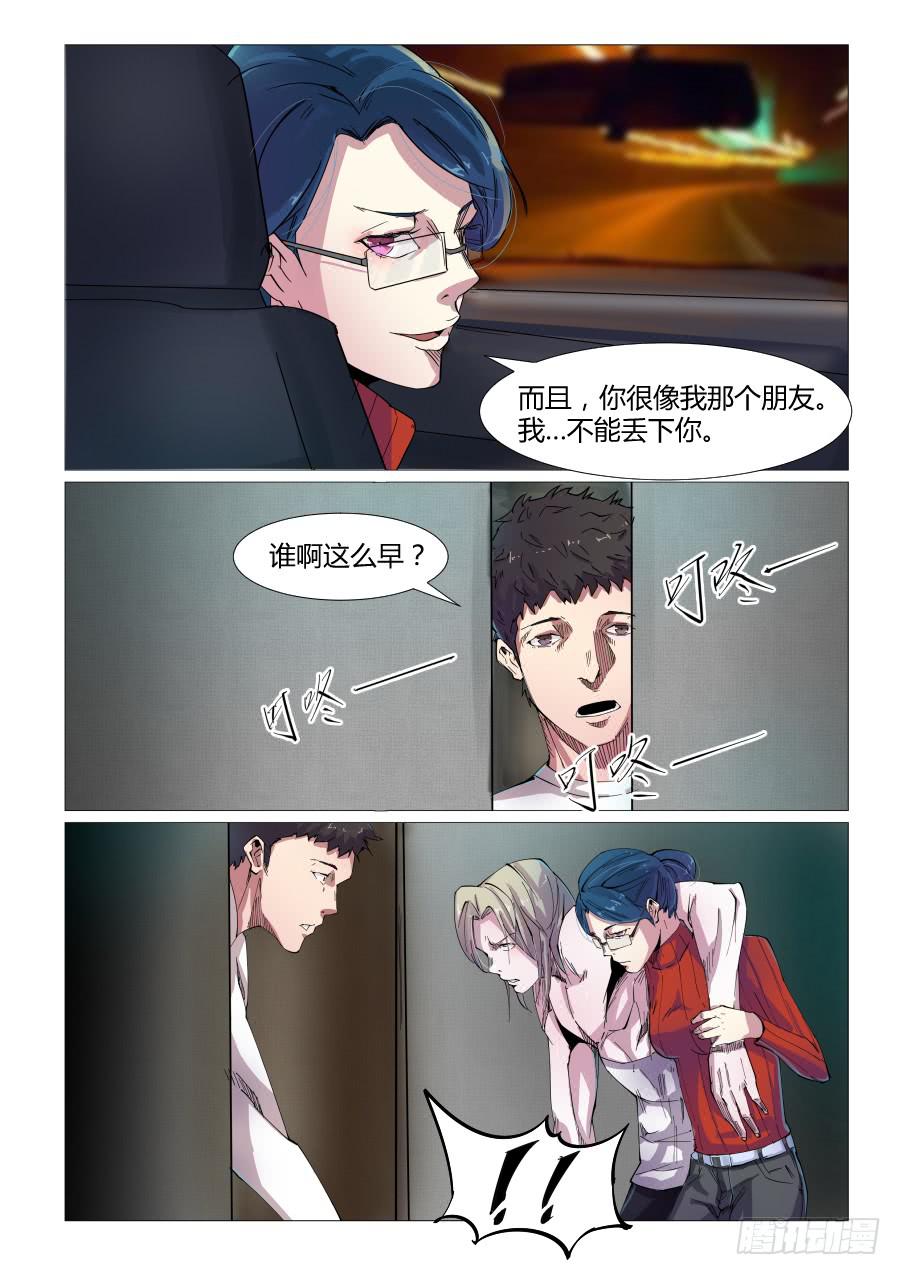 第五十四话-第54话