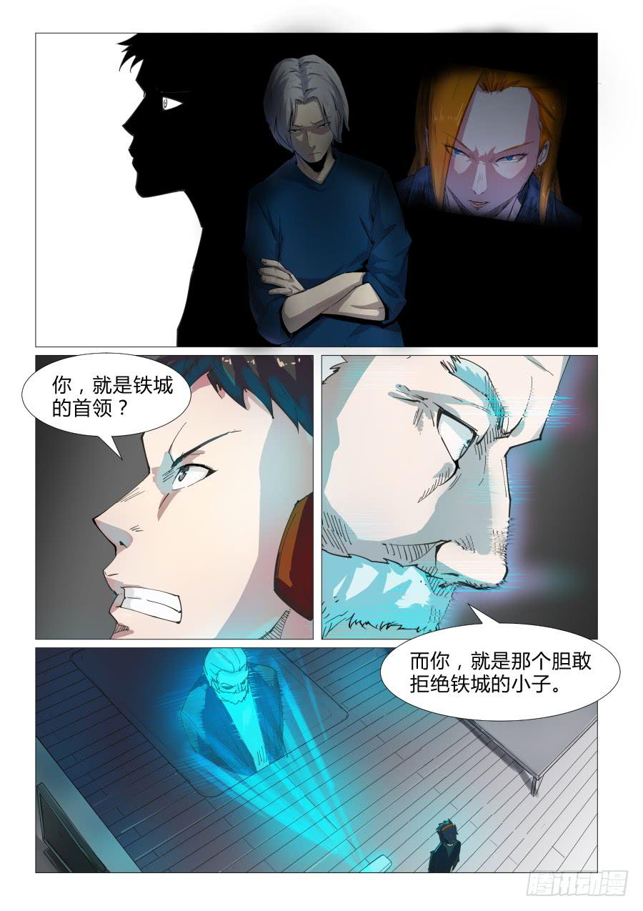 第五十六话-第56话