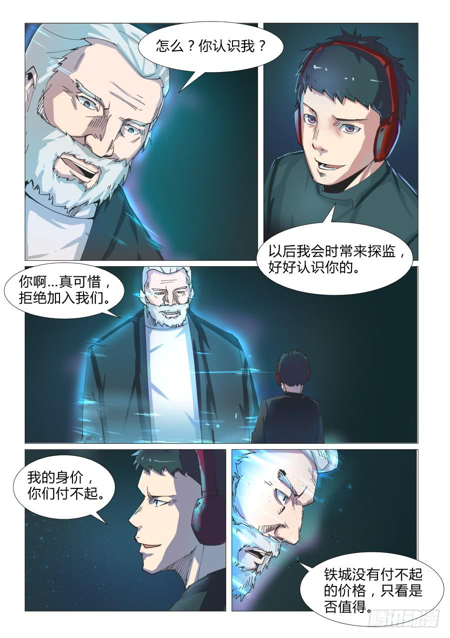 第五十六话-第56话