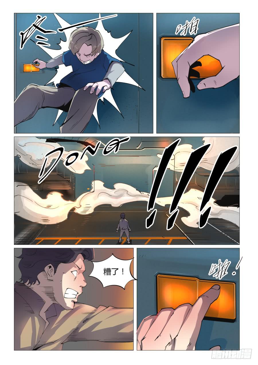 第五十八话-第58话