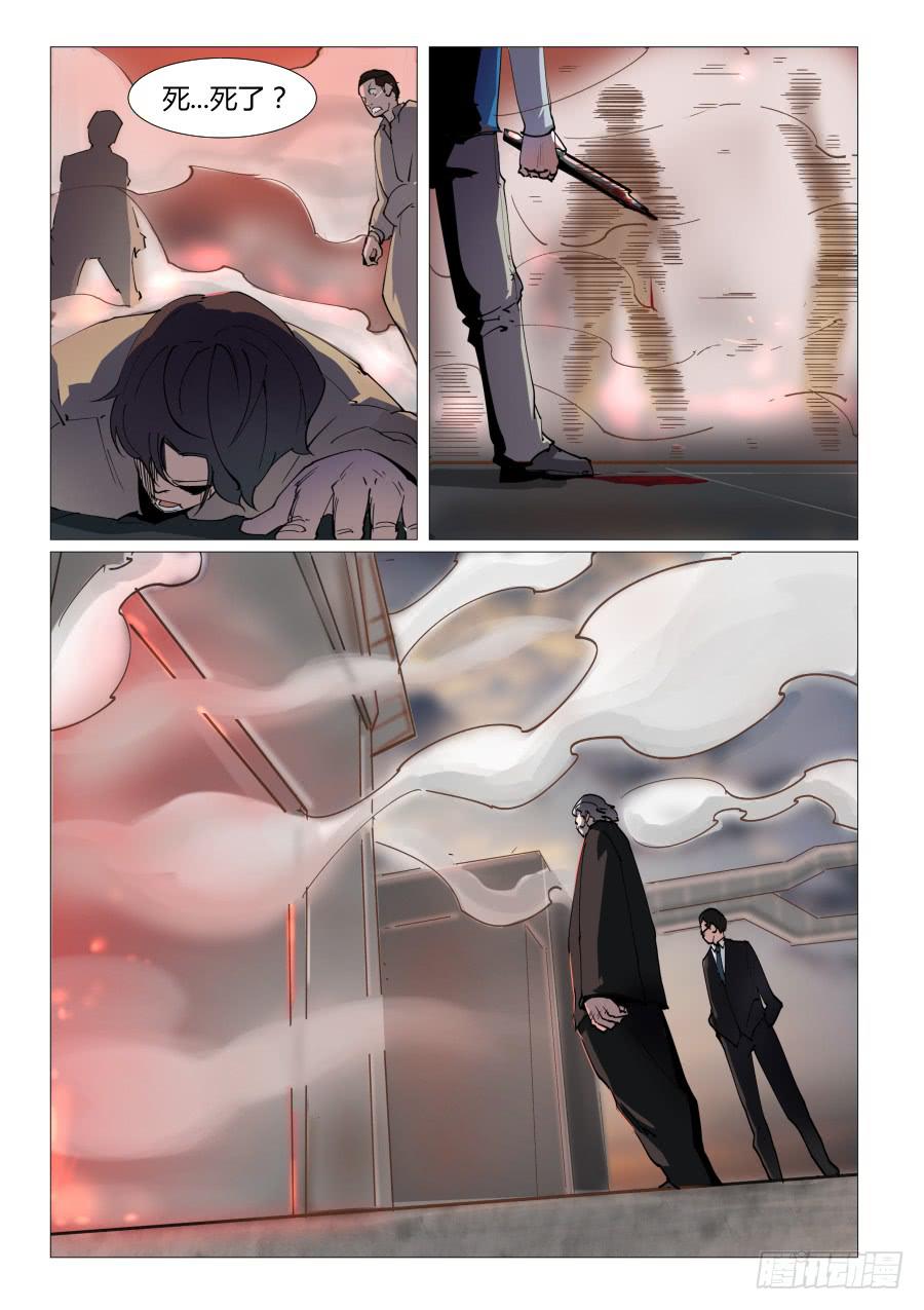 第五十八话-第58话