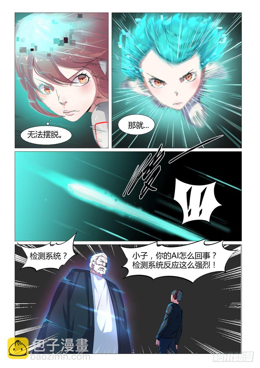 第六十话-第60话