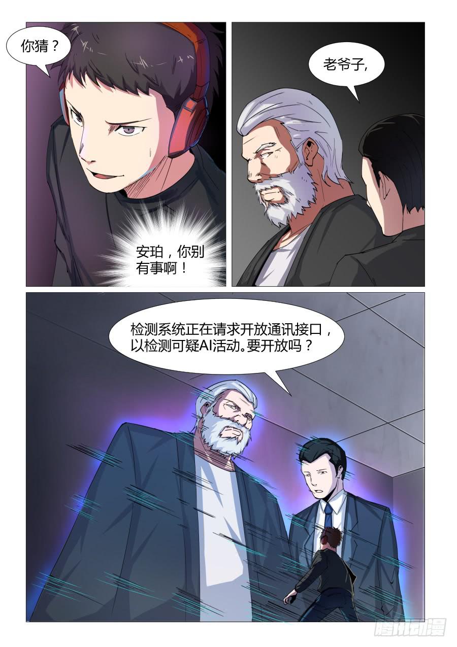 第六十话-第60话