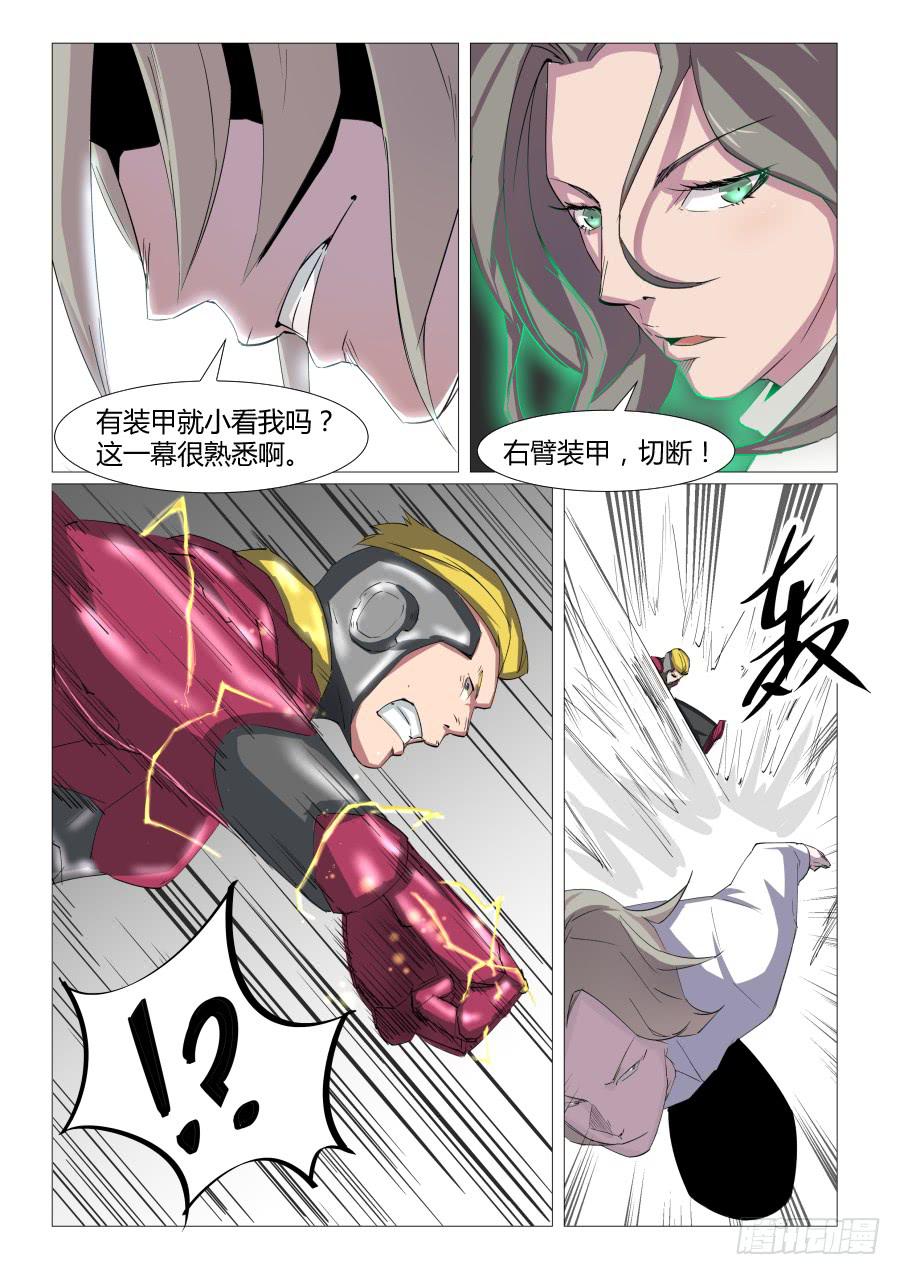 第六十二话-第62话