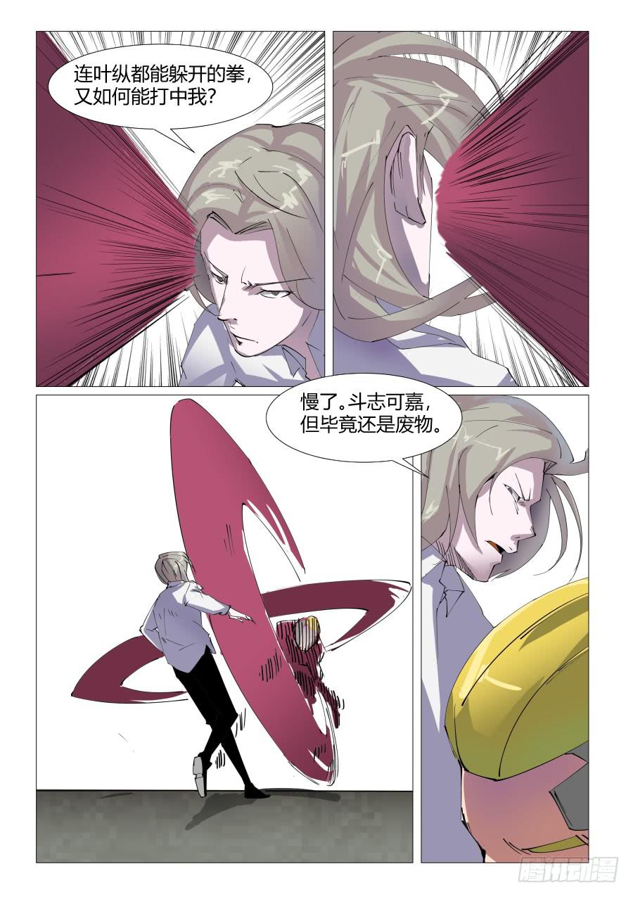 第六十四话-第64话