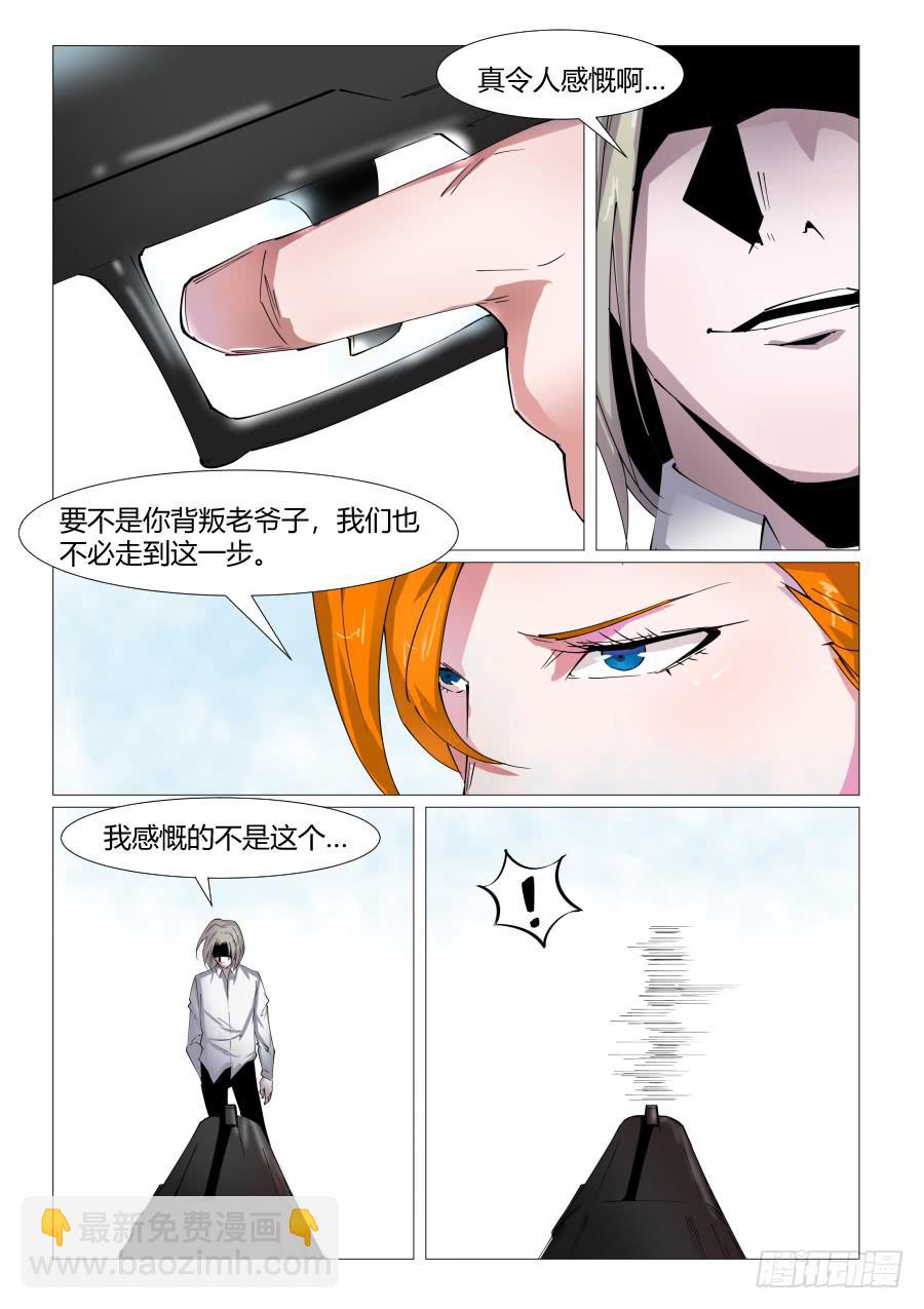 第六十四话-第64话