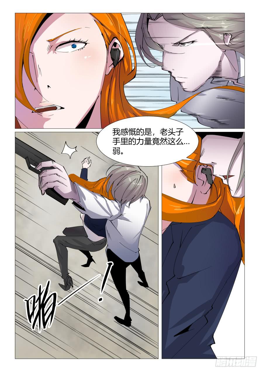 第六十四话-第64话