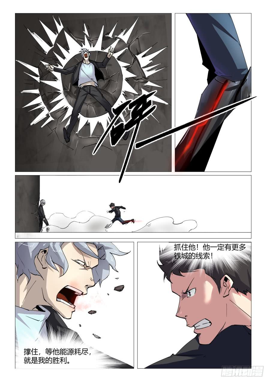 第六十六话-第66话
