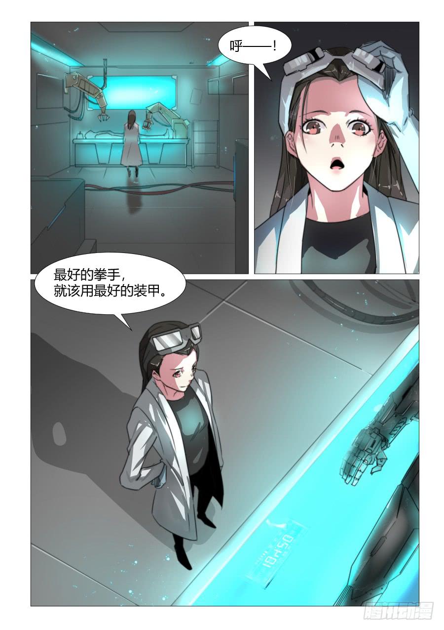 第六十八话-第68话