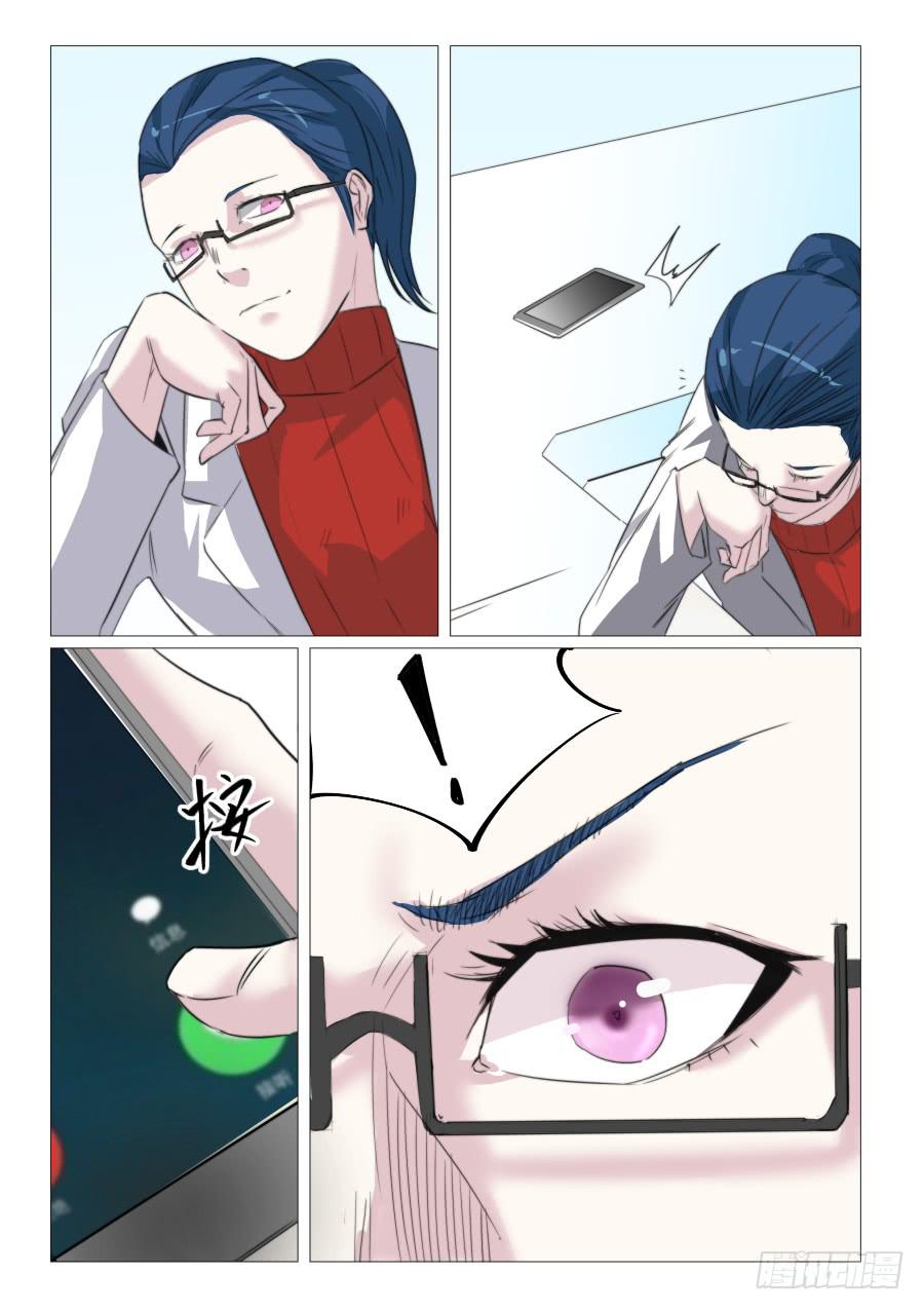 第七十二话-第72话