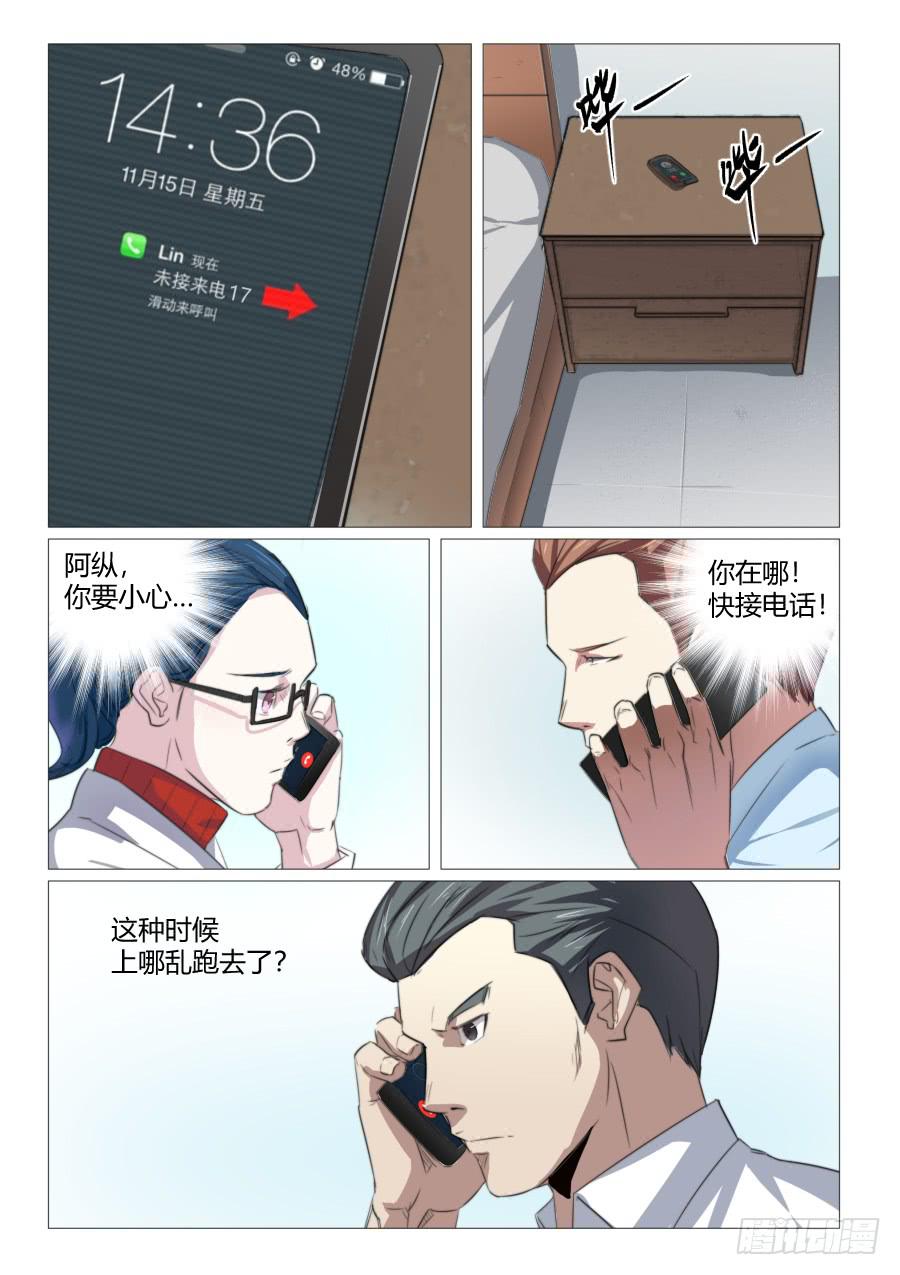 第七十四话-第74话
