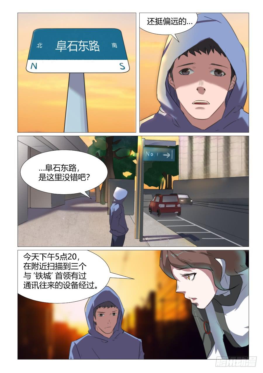 第七十四话-第74话