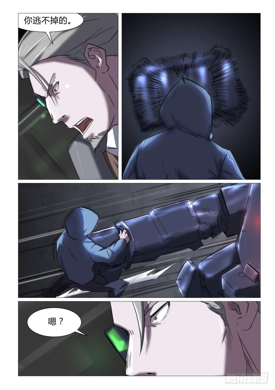 第七十六话-第76话