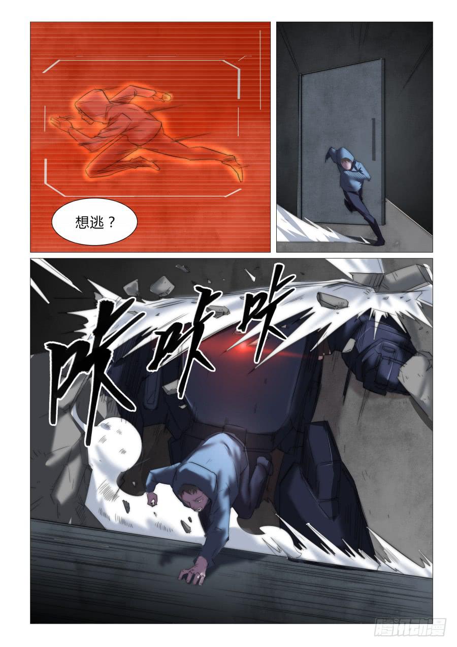 第七十六话-第76话