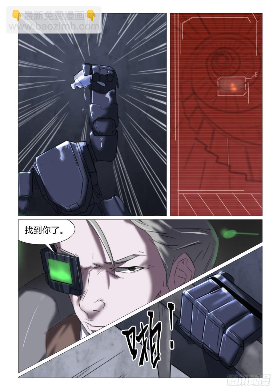 第七十六话-第76话