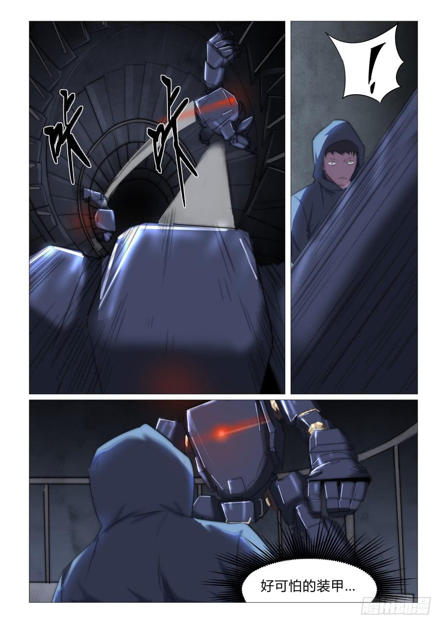 第七十六话-第76话