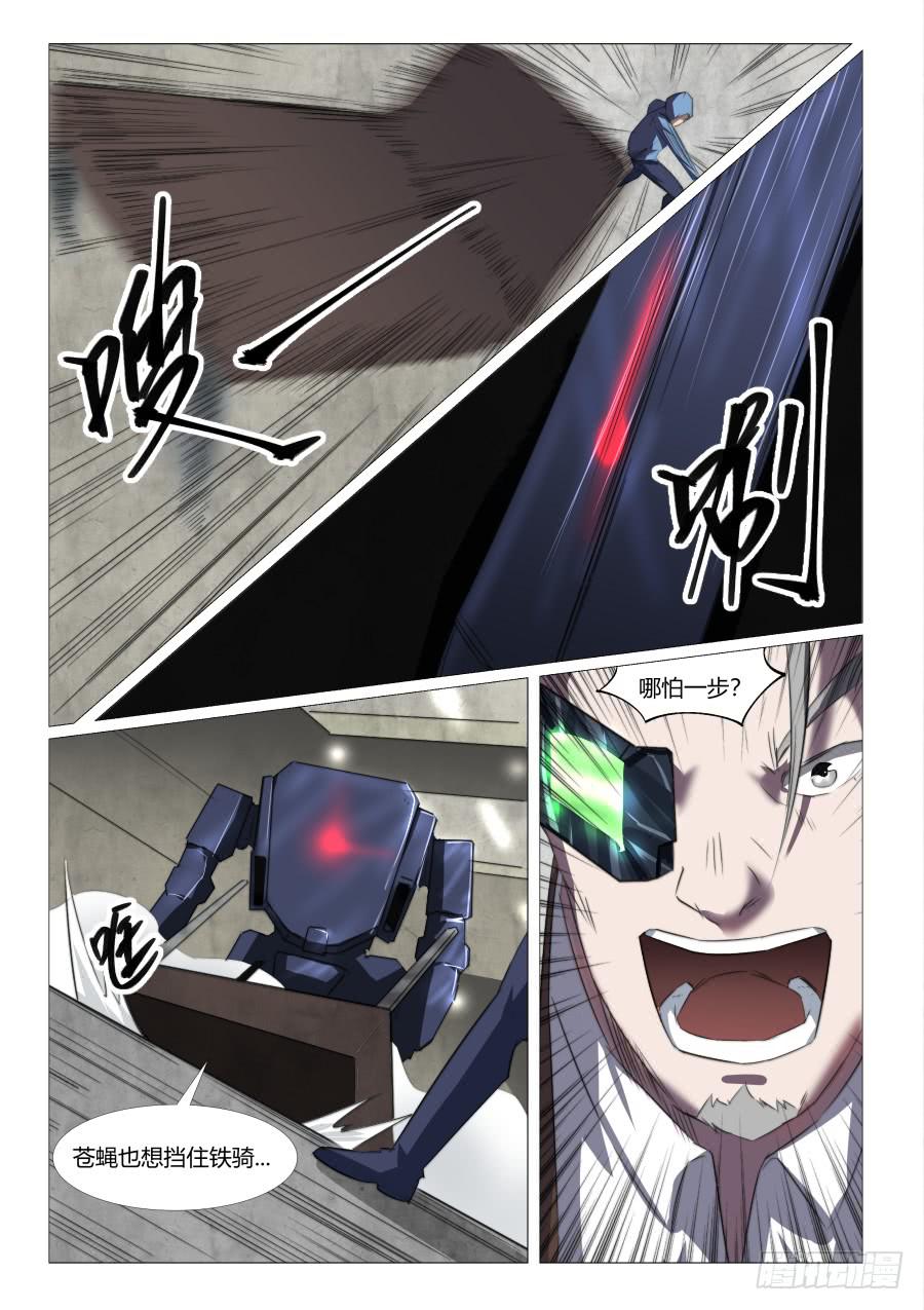 第七十八话-第78话
