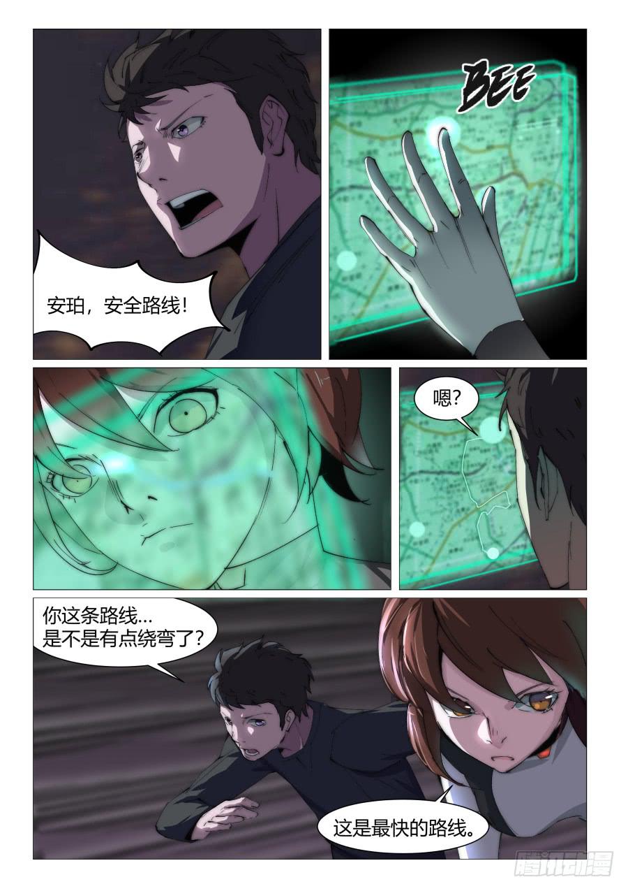 第八十话-第80话