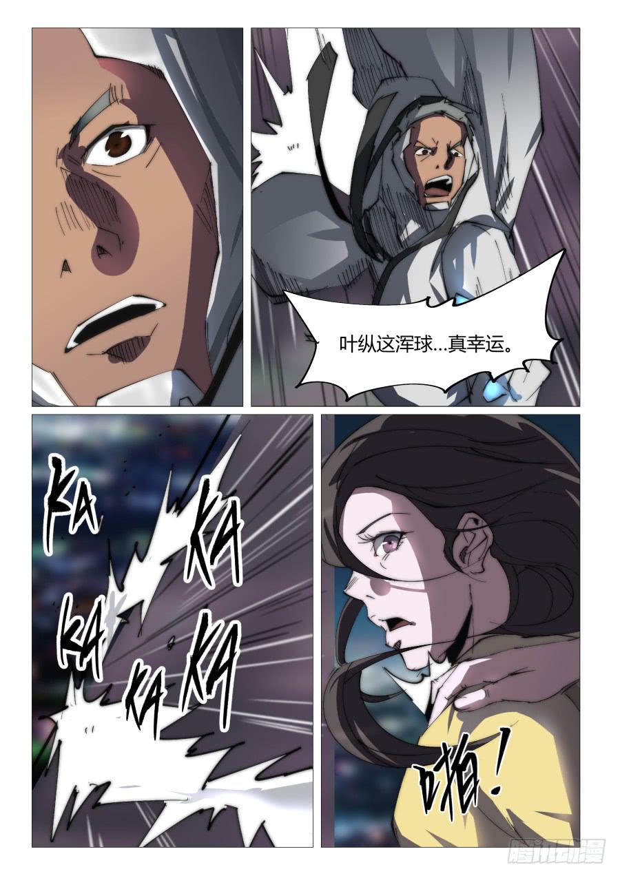 第八十四话-第84话