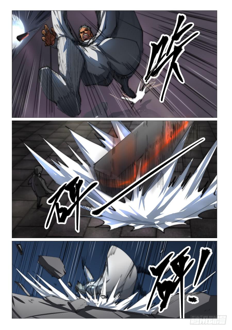 第八十四话-第84话