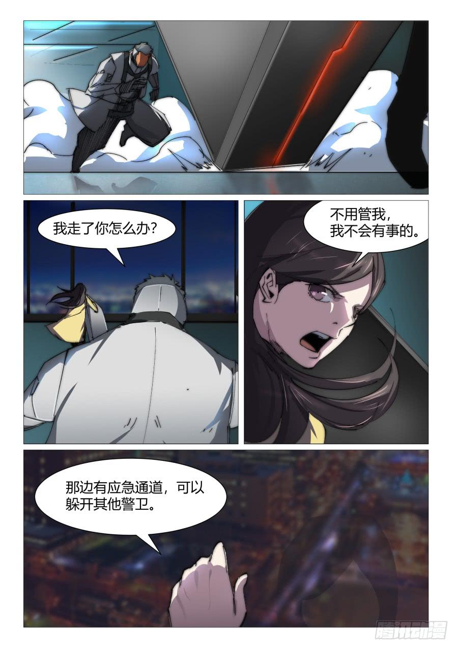 第八十四话-第84话