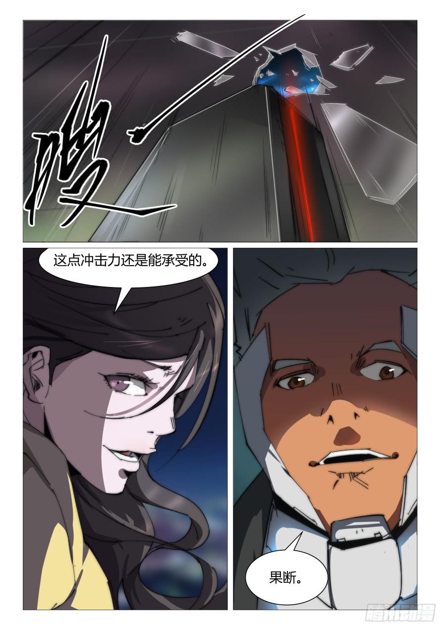 第八十四话-第84话