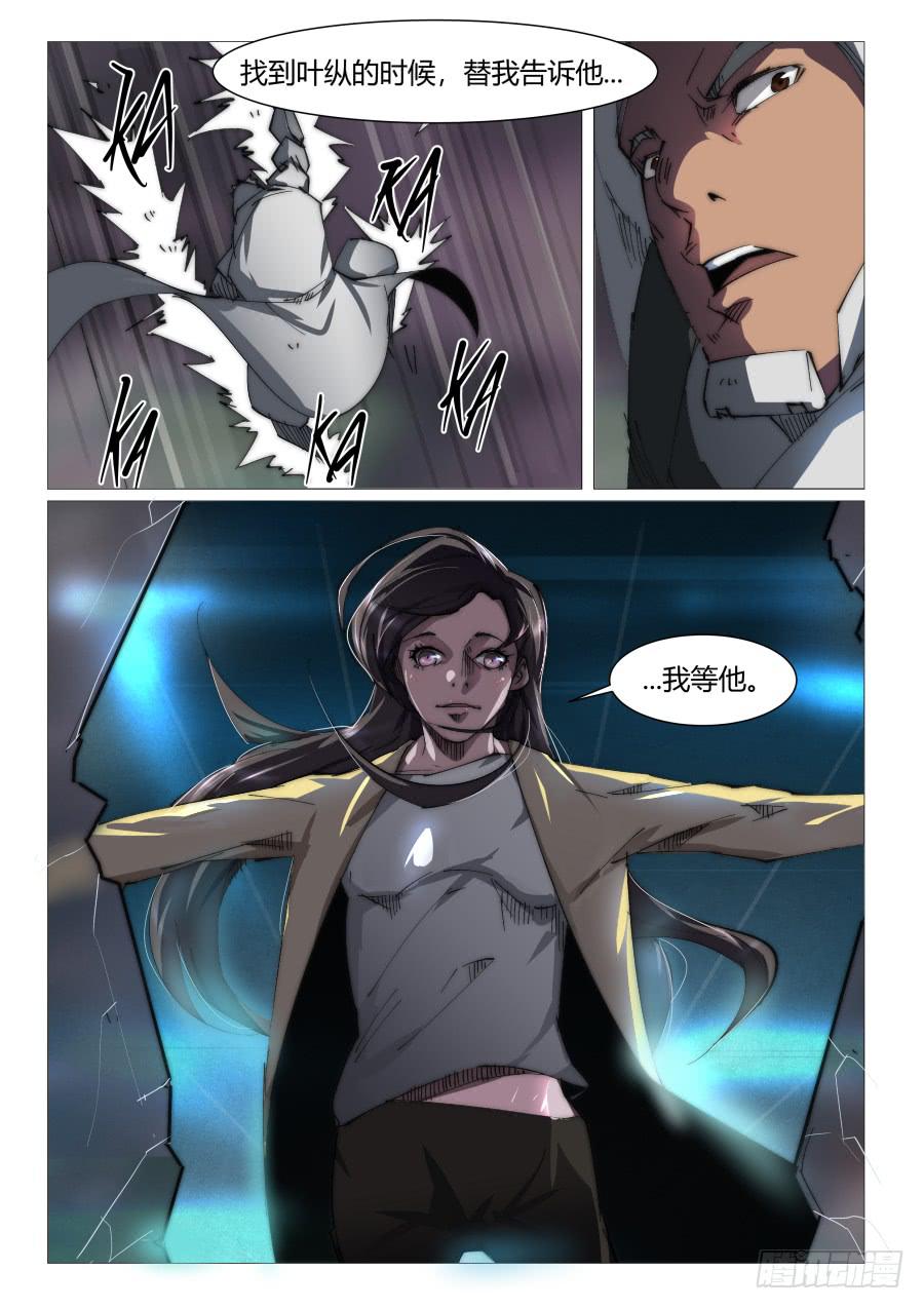 第八十四话-第84话