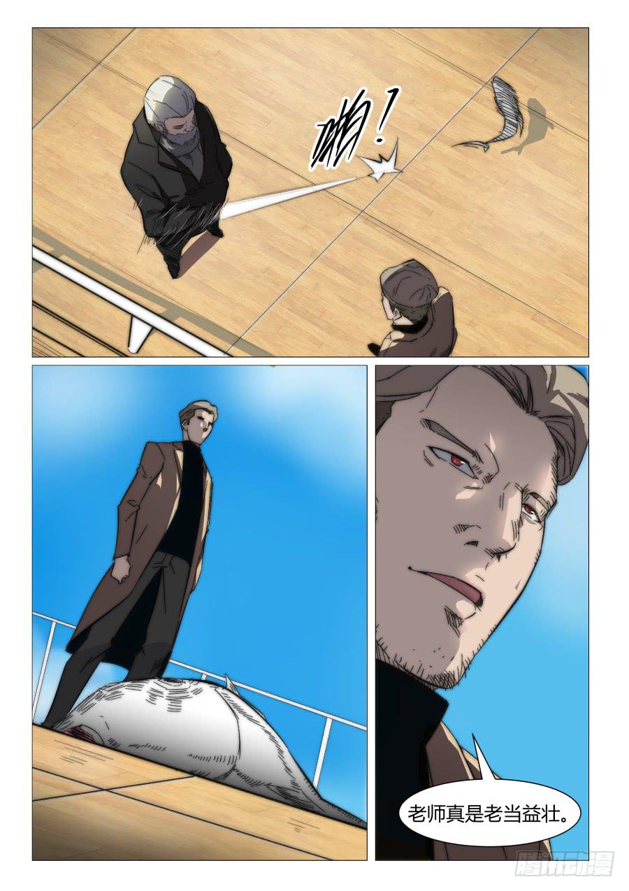 第八十六话-第86话