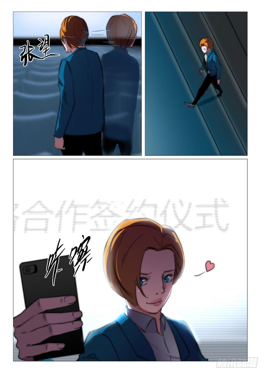 第八十八话-第88话