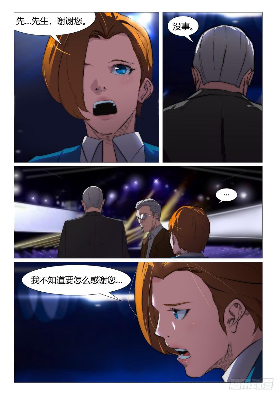第八十八话-第88话