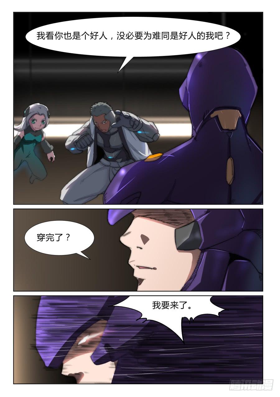 第九十话-第90话