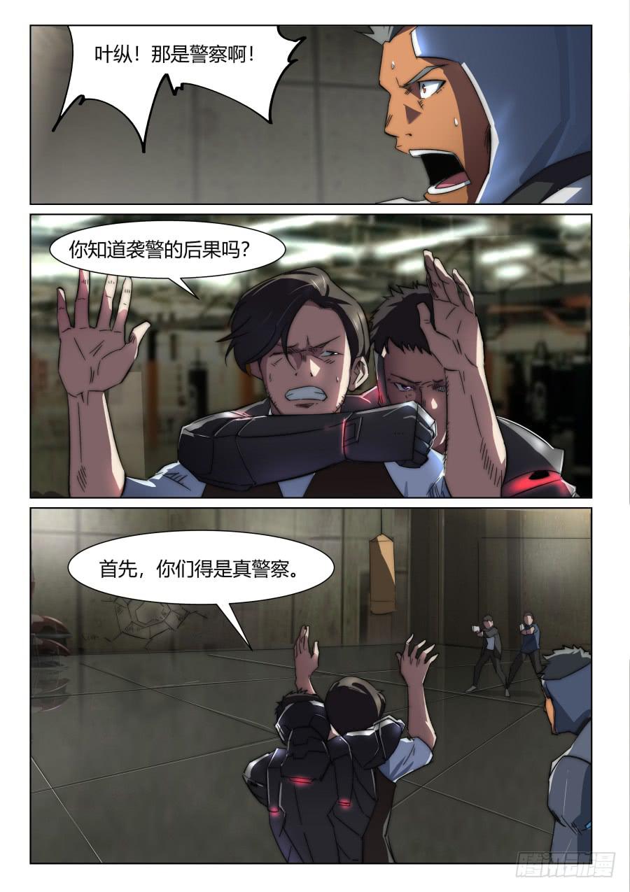 第九十四话-第94话