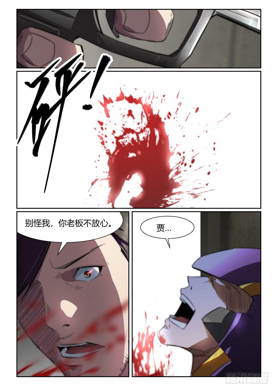第九十四话-第94话