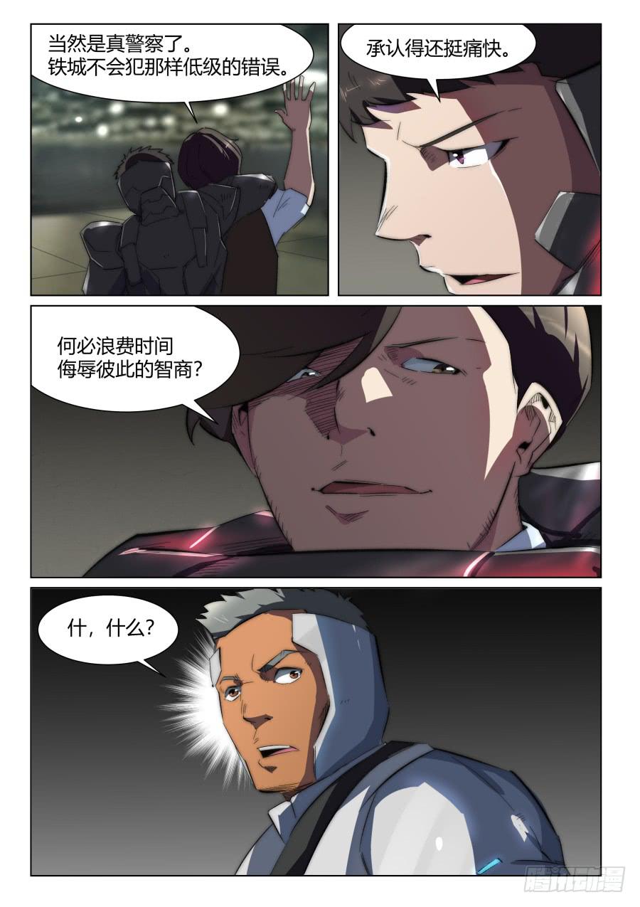 第九十四话-第94话