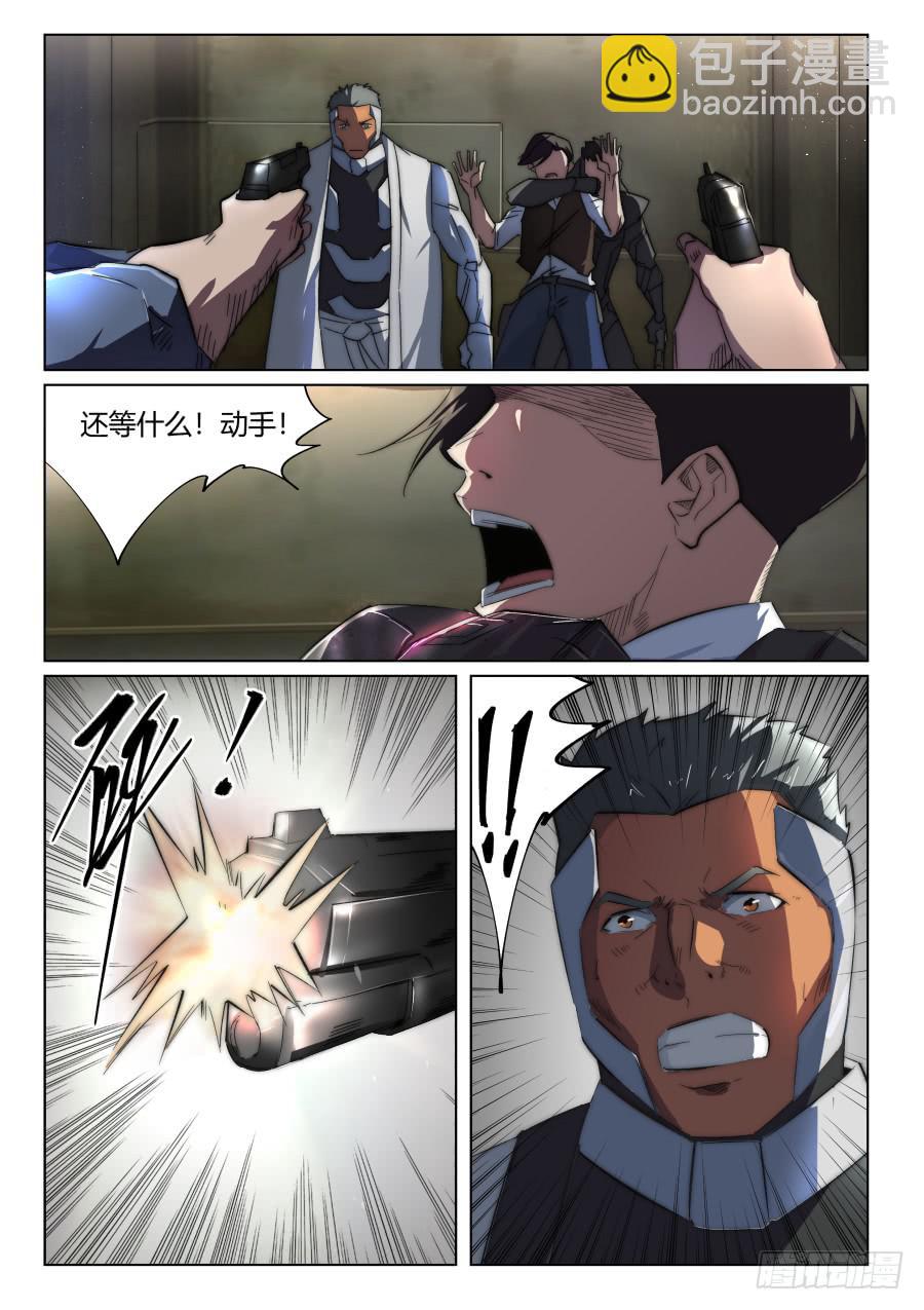 第九十四话-第94话